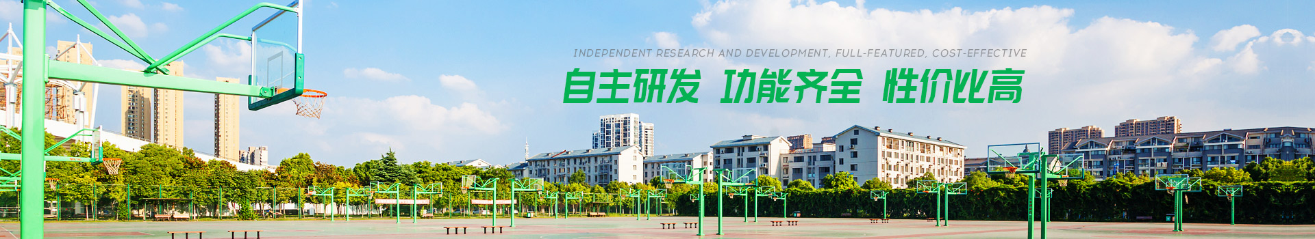 易倍体育-自主研发,功能齐全,性价比高