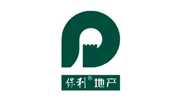 易倍体育合作客户-保利地产