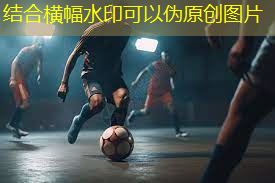 易倍体育：篮球架被“放倒” 久未修复健身难
