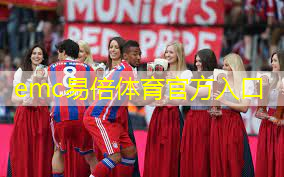 emc易倍体育官方入口：风险提示！4种游乐设施，不仅危险还易染病，近期已有多娃中招