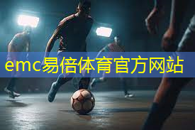 遛娃必备！济南这些好玩又免费的滑梯，一定要收藏！