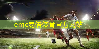 emc易倍体育官方入口：你了解室外健身器材吗？