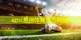 emc易倍体育官方网站：装修全交给老公，没想到他是个宠娃狂，直接把滑滑梯搬回家