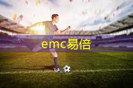 emc易倍：室内健身跟练推荐