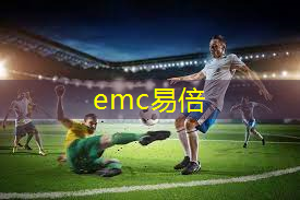 emc易倍体育官方网站：室内健身滑垫推荐哪款