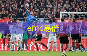 emc易倍体育官方网站：室内健身卡怎么使用
