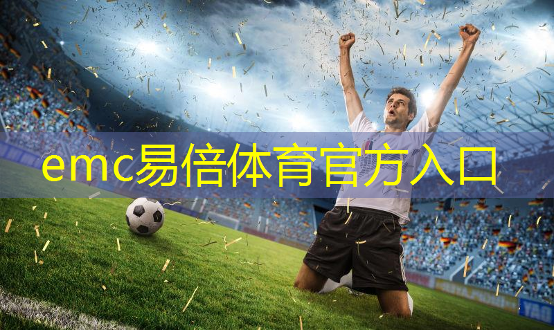 乒乓球台内高旋球怎么接