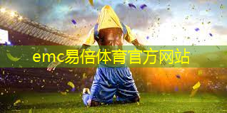 emc易倍：2平米的室内健身.txt