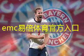 emc易倍体育官方入口：田径训练器材拉力板