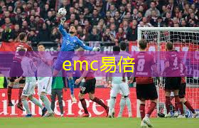 emc易倍体育官方入口：拓朴便携式乒乓球台