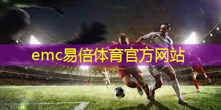 emc易倍：室内丝袜健身操
