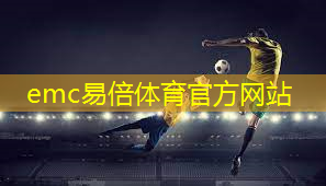emc易倍体育官方网站：初学者怎么拿乒乓球台