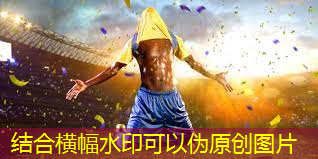 朱永石：暖心办实事，为社区捐赠3.6万元户外健身器材