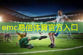 职工运动会，就是这么“燃”