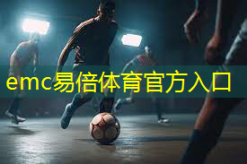 遛娃必备！济南这些好玩又免费的滑梯，一定要收藏！
