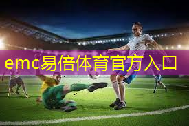 篮球场地面一般是什么材料做的？