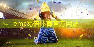 智能户外健身器材，让你一秒爱上运动