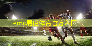 爱运动的你快来！大零号湾体育活动中心这些场馆即将试运营