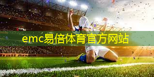 什么是成品乒乓球台子材质.txt