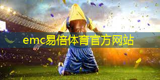 什么是成品乒乓球台子材质.txt