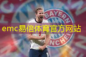 骑行镜：轻松驾驭、无限风情