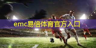 田径运动员训练辅助器材