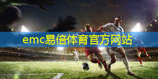 田径场器材箱