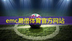 潍坊学院哪里有乒乓球台