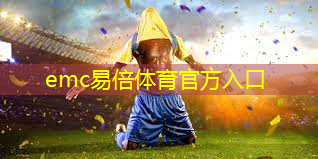 怎么去除乒乓球台的臭焦味