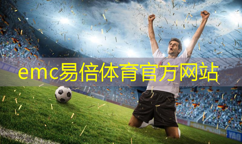 小号乒乓球台标准尺寸