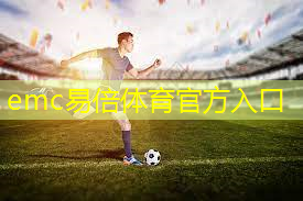 儿童室内健身棒有用吗