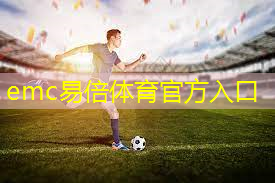 乒乓球比赛黑色的乒乓球台