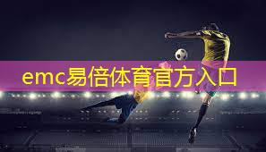 宜宾市乒乓球台