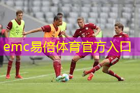 田径场地器材运输车间要求.txt