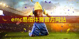 传球训练器材篮球