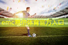 户外乒乓球台淘宝