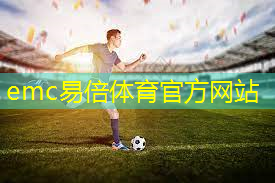 怎么样选择乒乓球台面