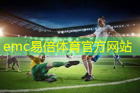 少儿篮球训练营训练器材