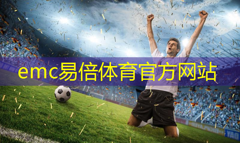 中国乒乓球台的演变历史