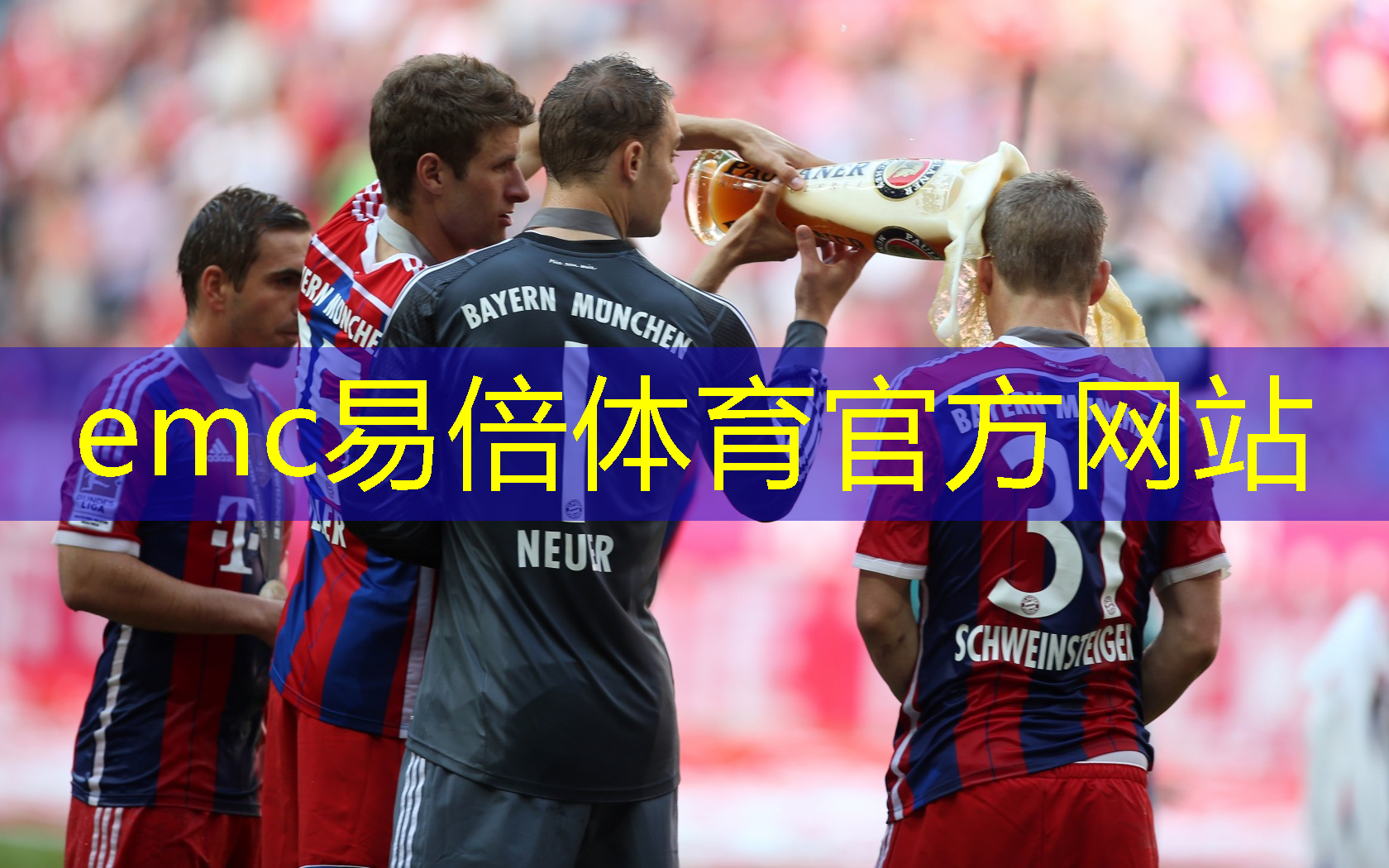 乒乓球台内围球