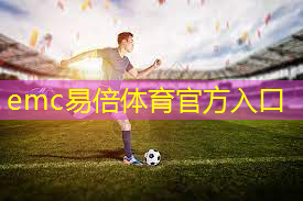 室内健身器材的架子
