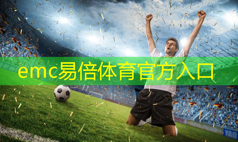 国际乒乓球台高度多少